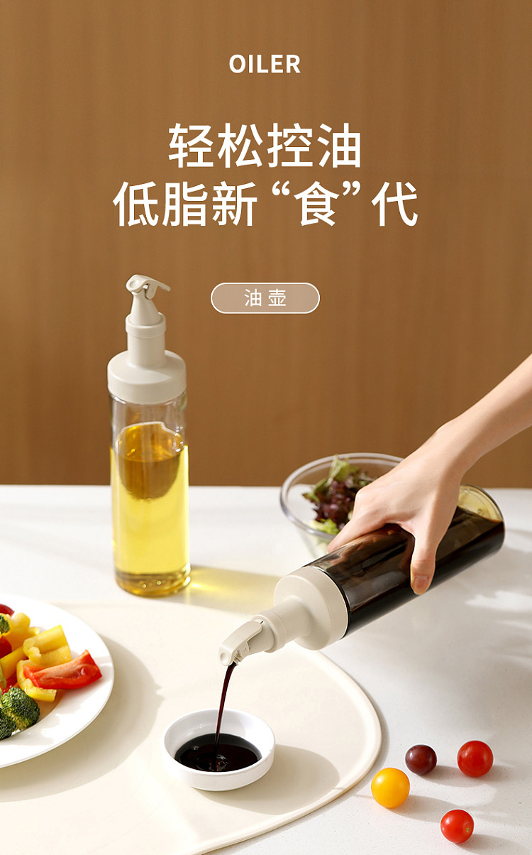 fasola-oil-bottle-gray-and-white-500ml-1