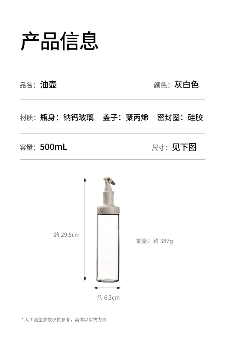 fasola-oil-bottle-gray-and-white-500ml-16