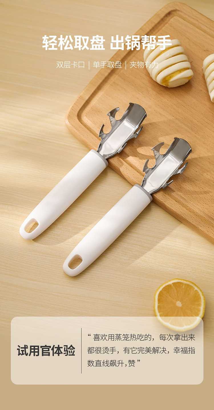 fasola-stainless-steel-anti-scalding-take-bowl-clip-white-1924cm-1