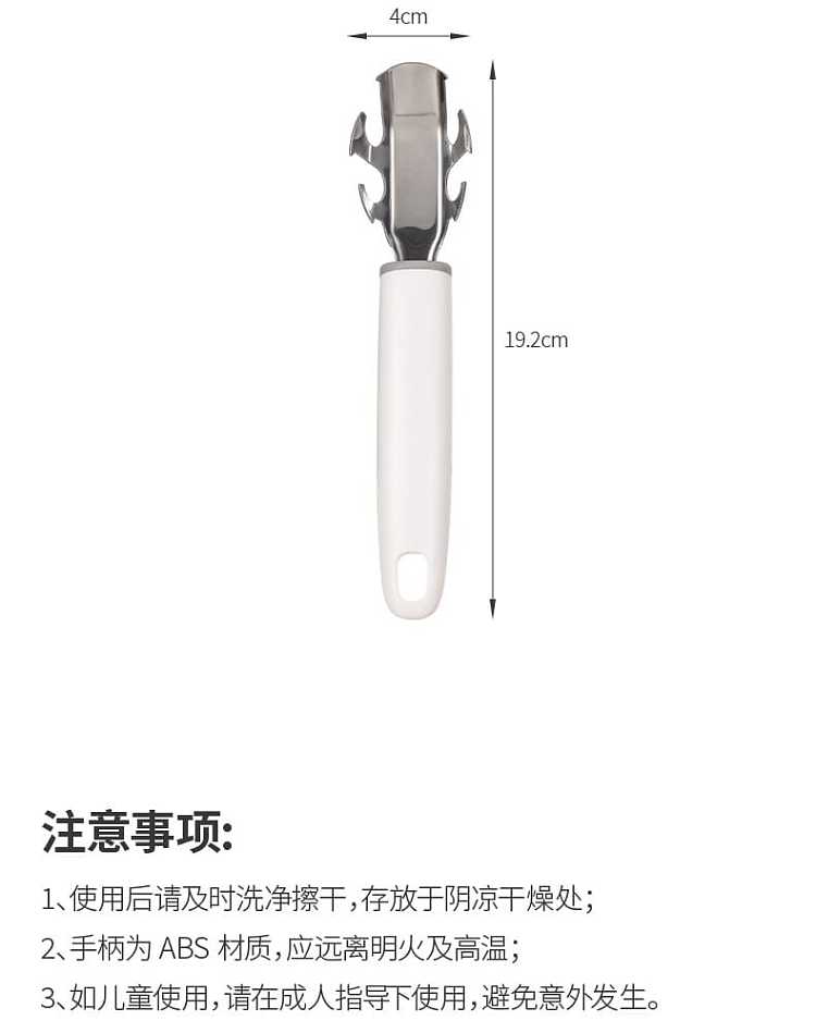 fasola-stainless-steel-anti-scalding-take-bowl-clip-white-1924cm-14