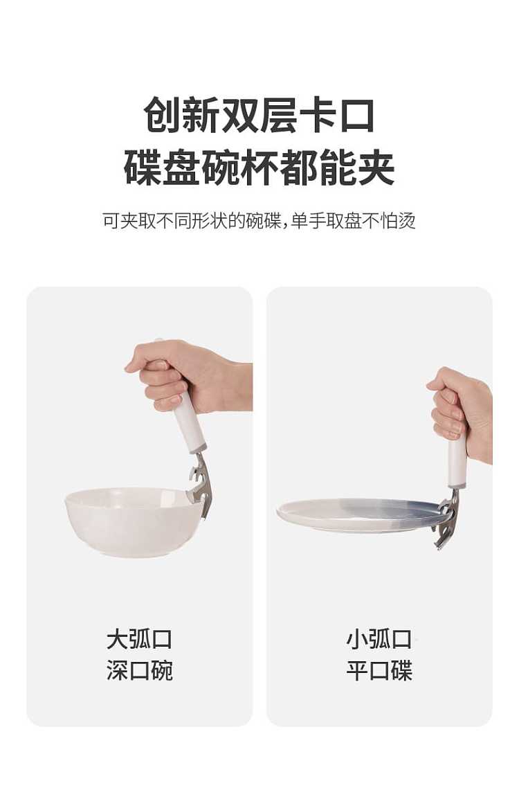 fasola-stainless-steel-anti-scalding-take-bowl-clip-white-1924cm-3