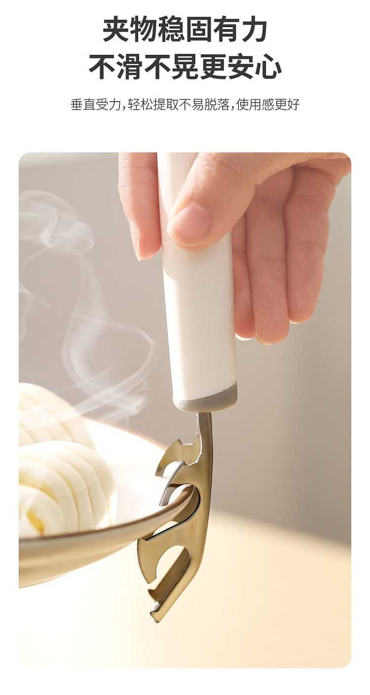 fasola-stainless-steel-anti-scalding-take-bowl-clip-white-1924cm-4