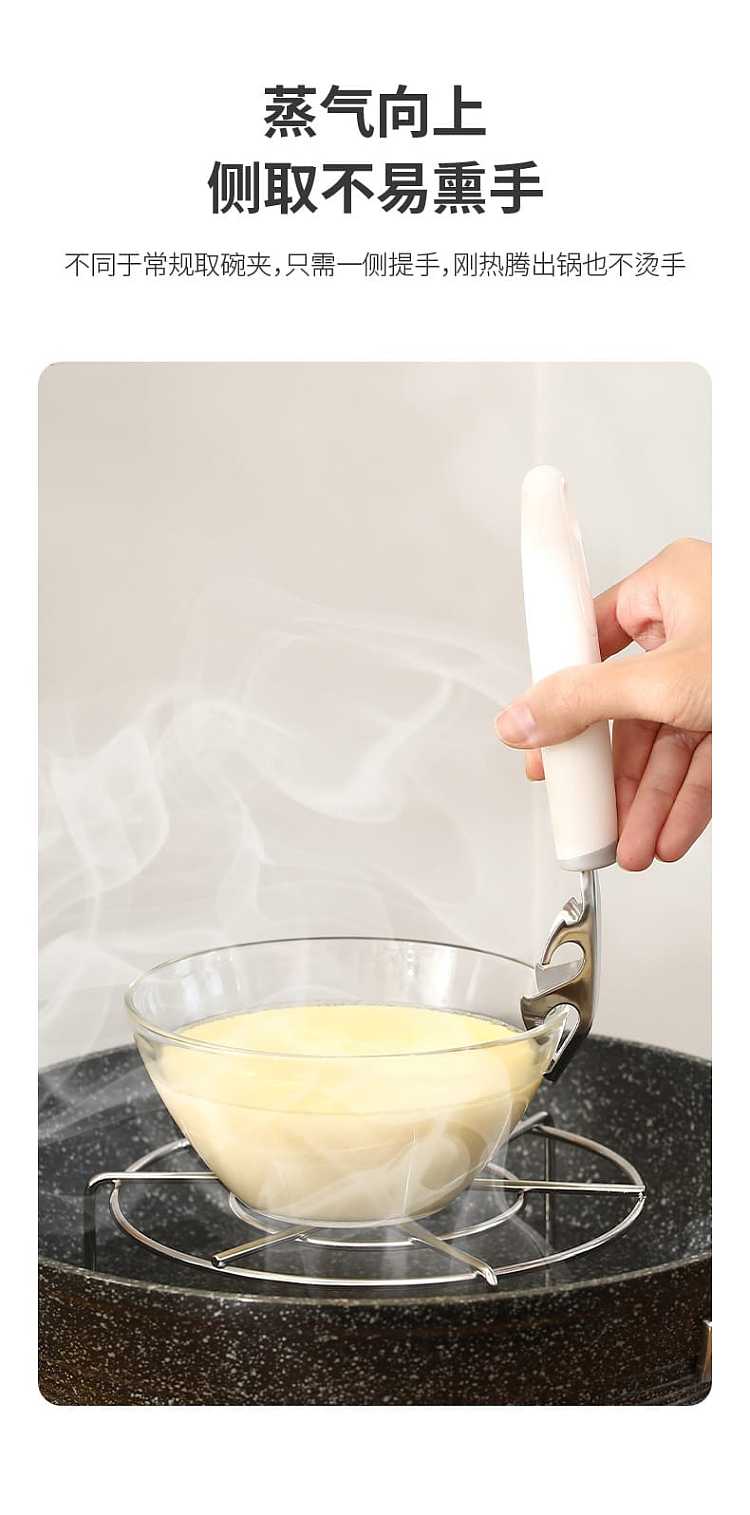 fasola-stainless-steel-anti-scalding-take-bowl-clip-white-1924cm-5