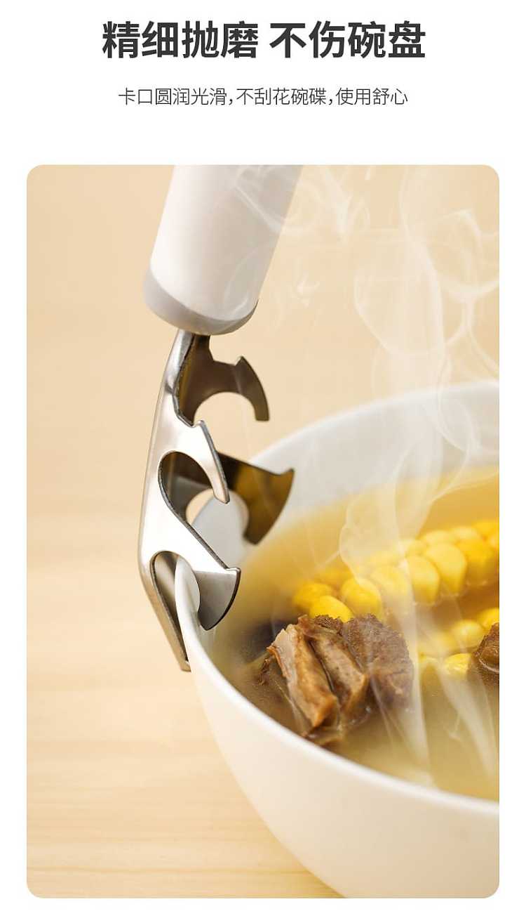 fasola-stainless-steel-anti-scalding-take-bowl-clip-white-1924cm-6