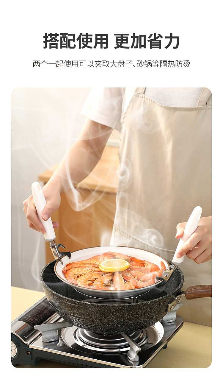 fasola-stainless-steel-anti-scalding-take-bowl-clip-white-1924cm-8