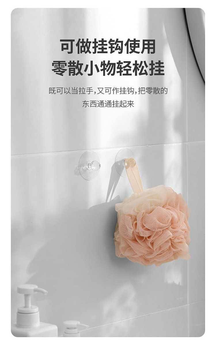 fasola-multifunctional-auxiliary-handle-transparent-diameter-5cm-232-pieces-into-10