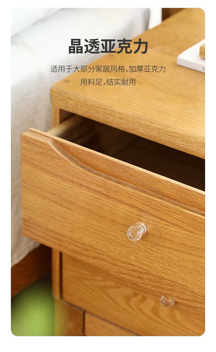 fasola-multifunctional-auxiliary-handle-transparent-diameter-5cm-232-pieces-into-11