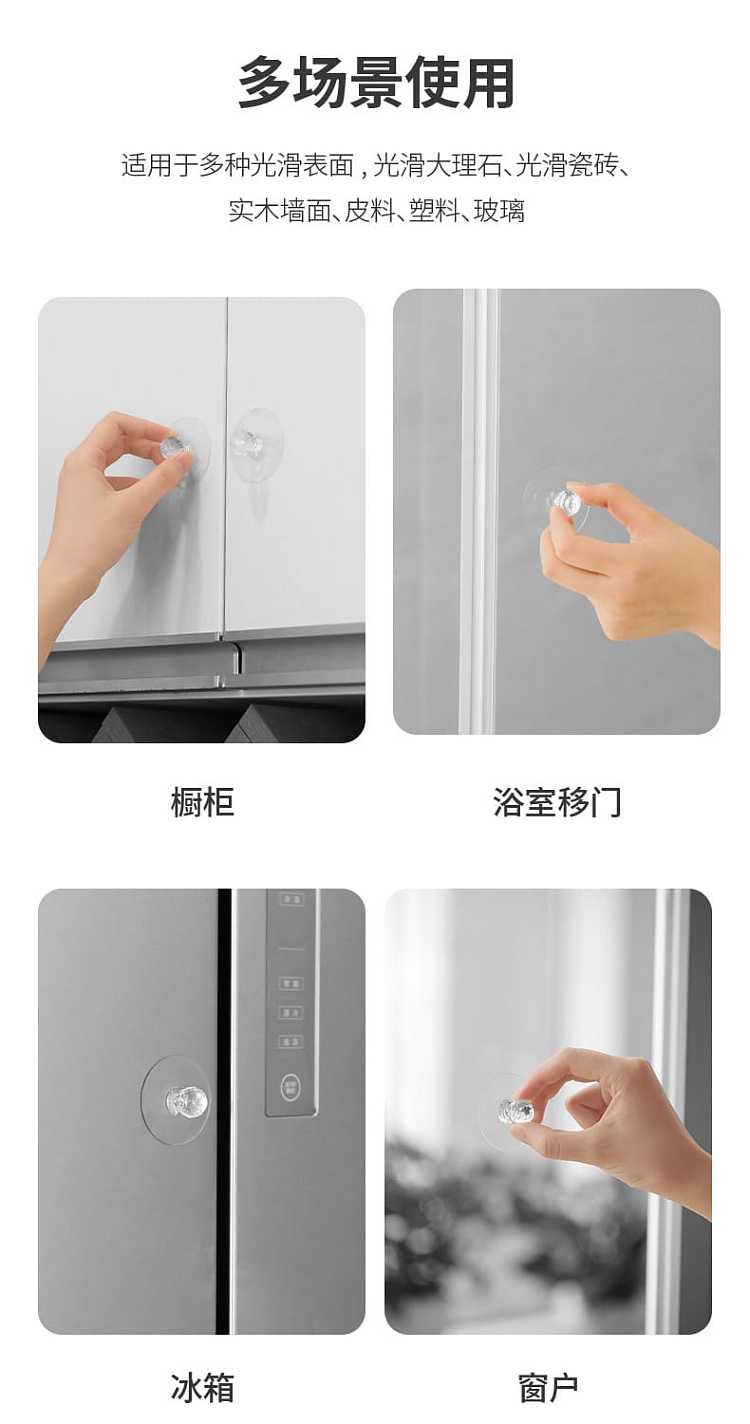 fasola-multifunctional-auxiliary-handle-transparent-diameter-5cm-232-pieces-into-12