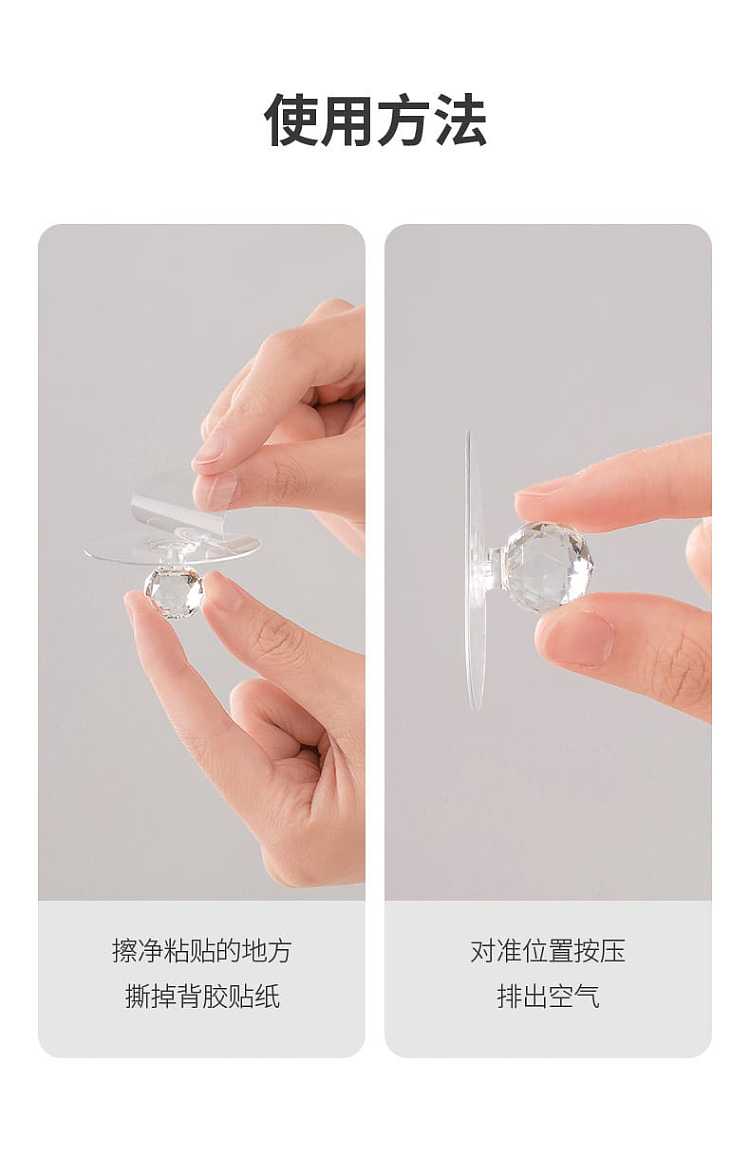 fasola-multifunctional-auxiliary-handle-transparent-diameter-5cm-232-pieces-into-13