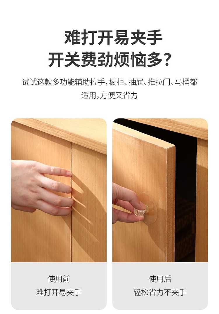 fasola-multifunctional-auxiliary-handle-transparent-diameter-5cm-232-pieces-into-2