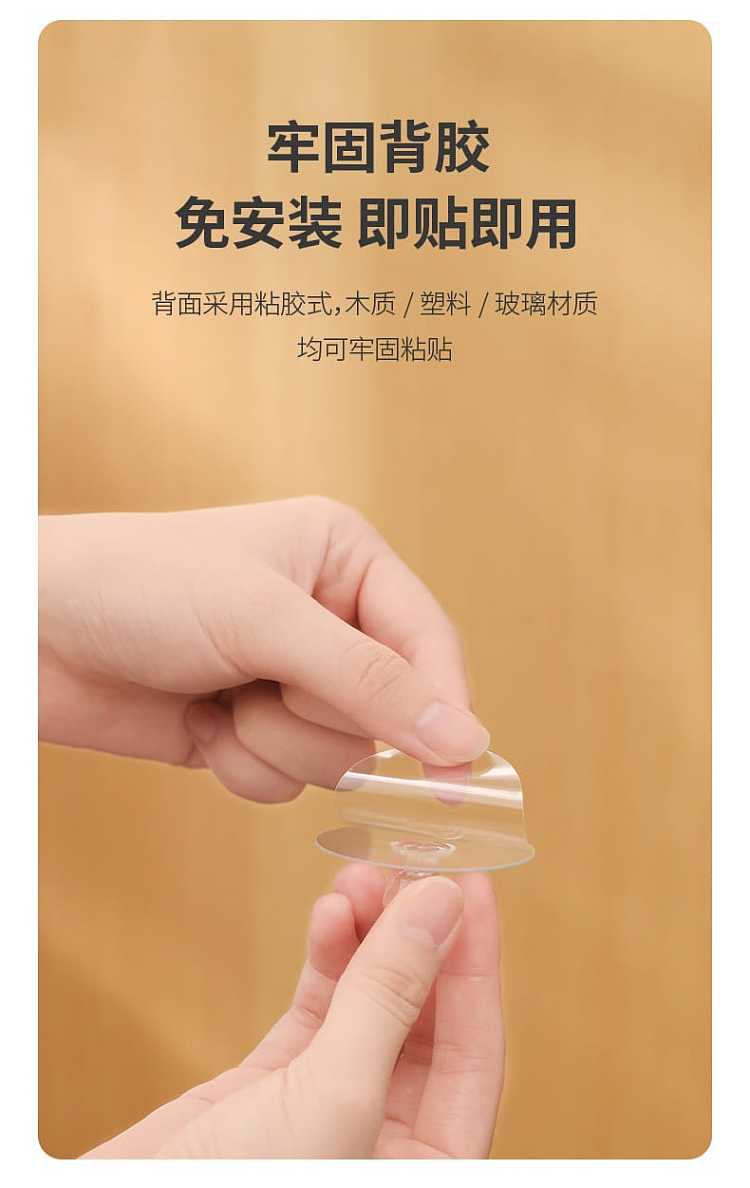 fasola-multifunctional-auxiliary-handle-transparent-diameter-5cm-232-pieces-into-5