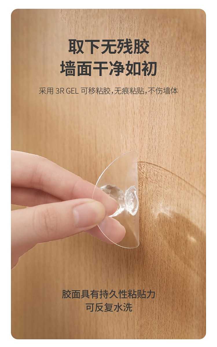 fasola-multifunctional-auxiliary-handle-transparent-diameter-5cm-232-pieces-into-8
