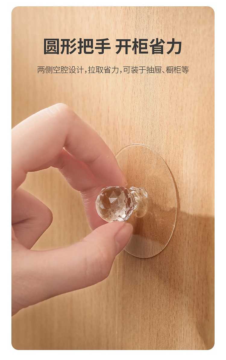 fasola-multifunctional-auxiliary-handle-transparent-diameter-5cm-232-pieces-into-9