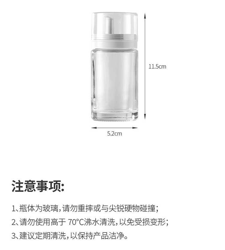 fasola-glass-soy-sauce-bottle-100ml-17