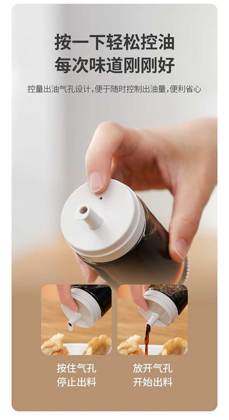 fasola-glass-soy-sauce-bottle-100ml-5