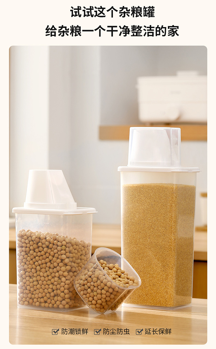fasola-mixed-grain-jar-870ml-4