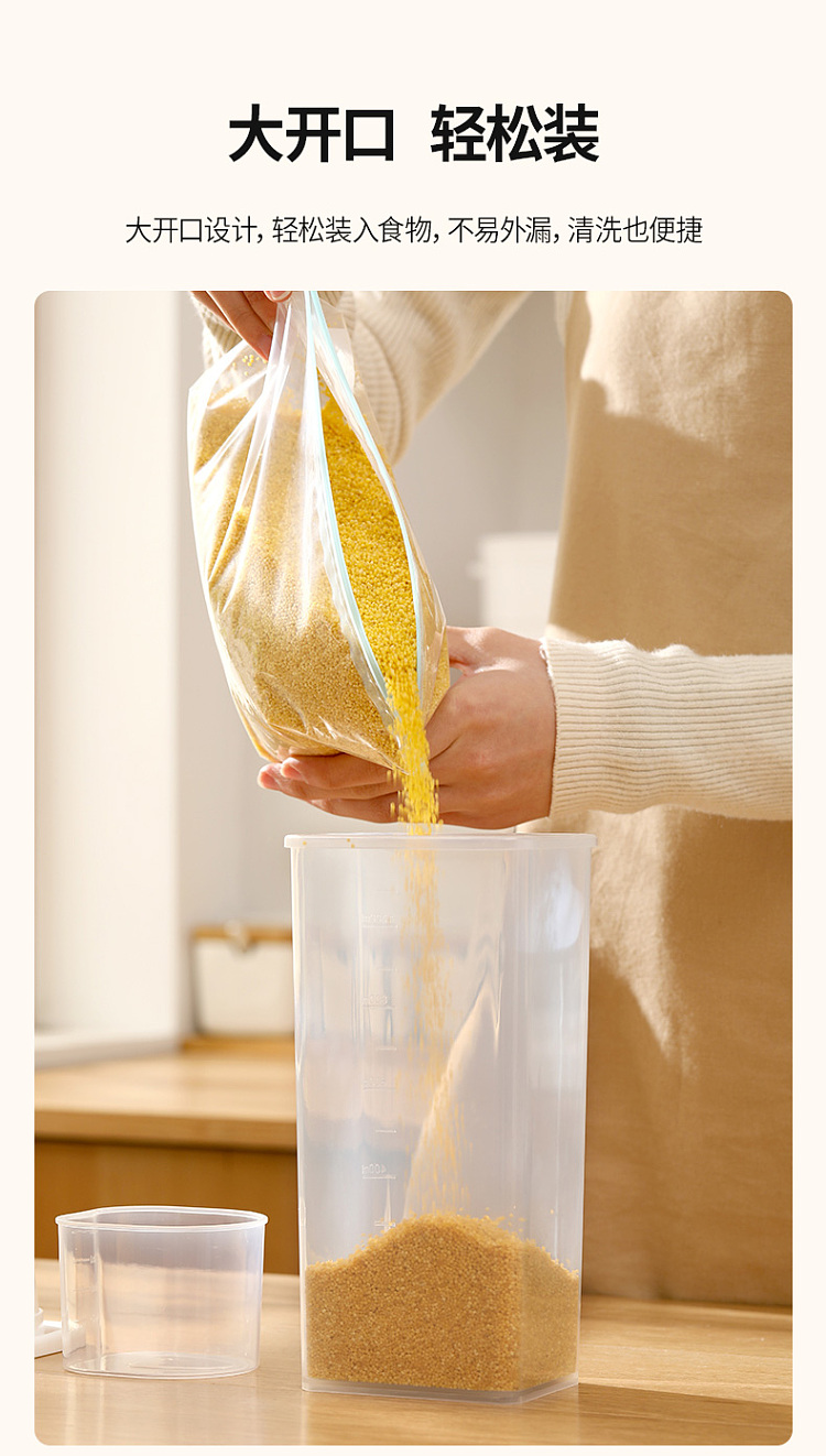 fasola-mixed-grain-jar-870ml-6