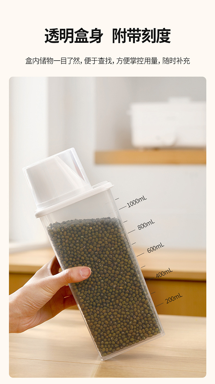 fasola-mixed-grain-jar-870ml-7