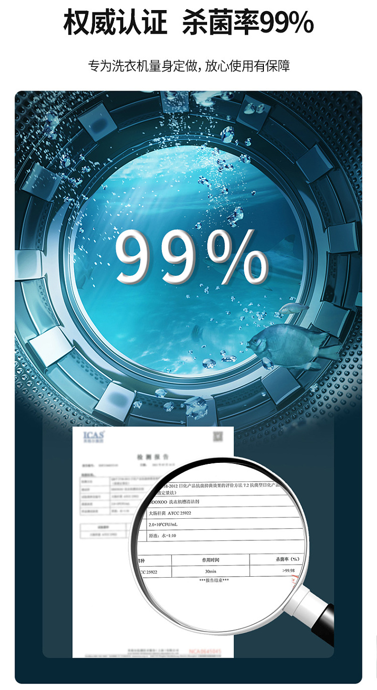 fasola-washing-machine-trough-cleaner-450g-10