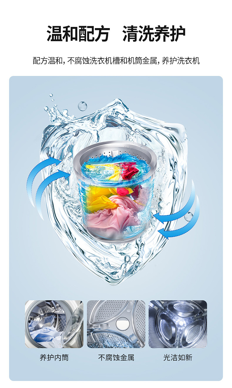 fasola-washing-machine-trough-cleaner-450g-14