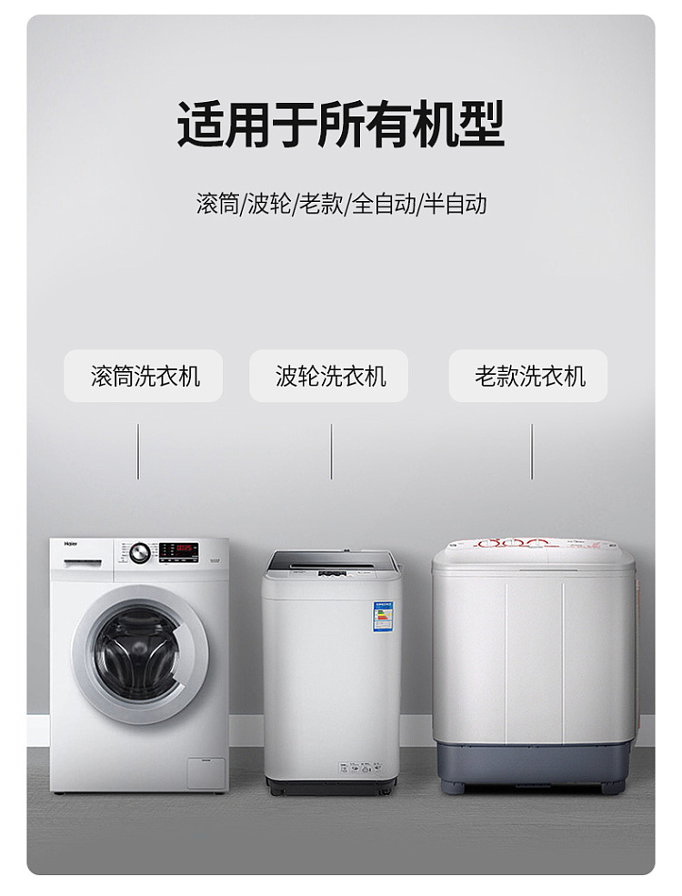 fasola-washing-machine-trough-cleaner-450g-17