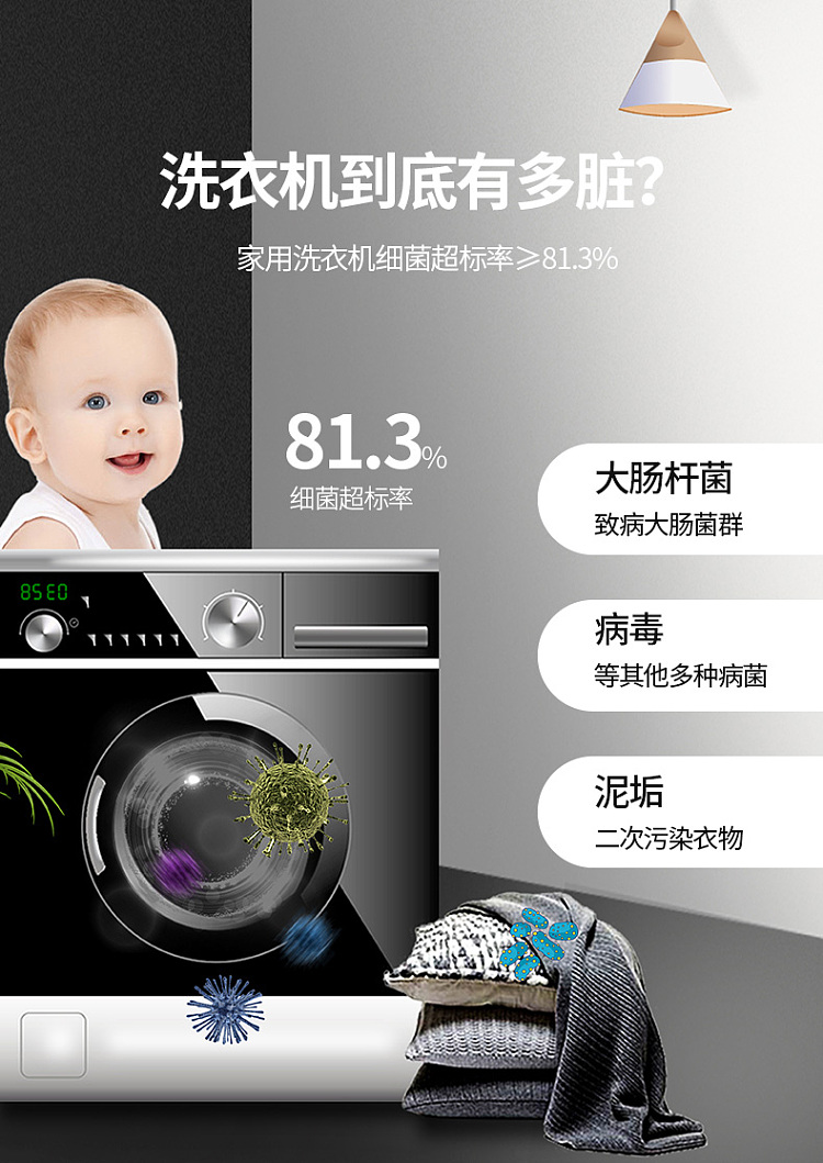 fasola-washing-machine-trough-cleaner-450g-3