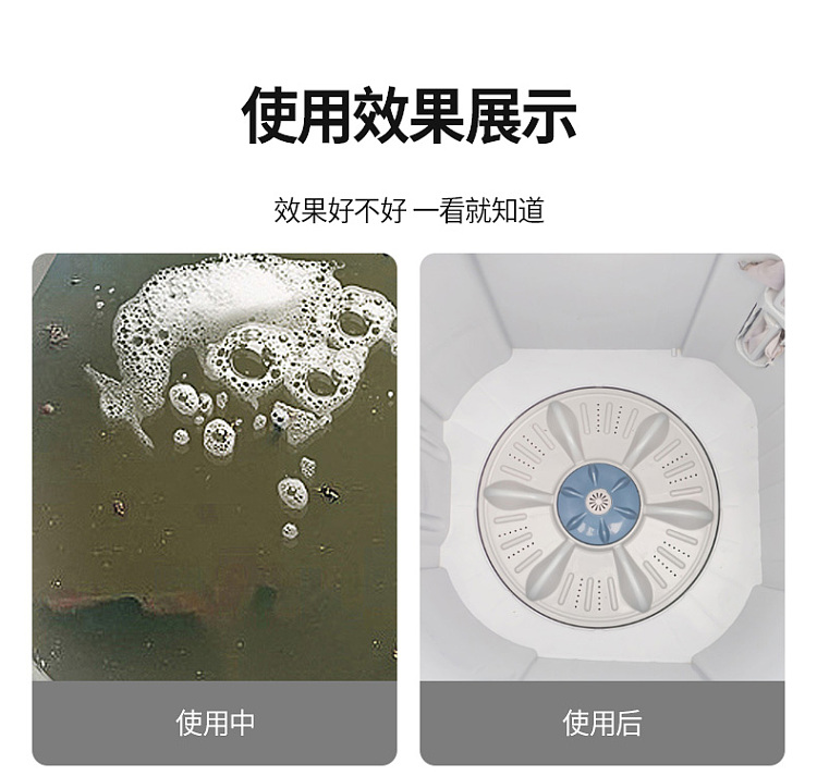 fasola-washing-machine-trough-cleaner-450g-8