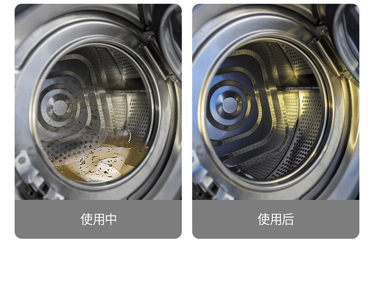 fasola-washing-machine-trough-cleaner-450g-9
