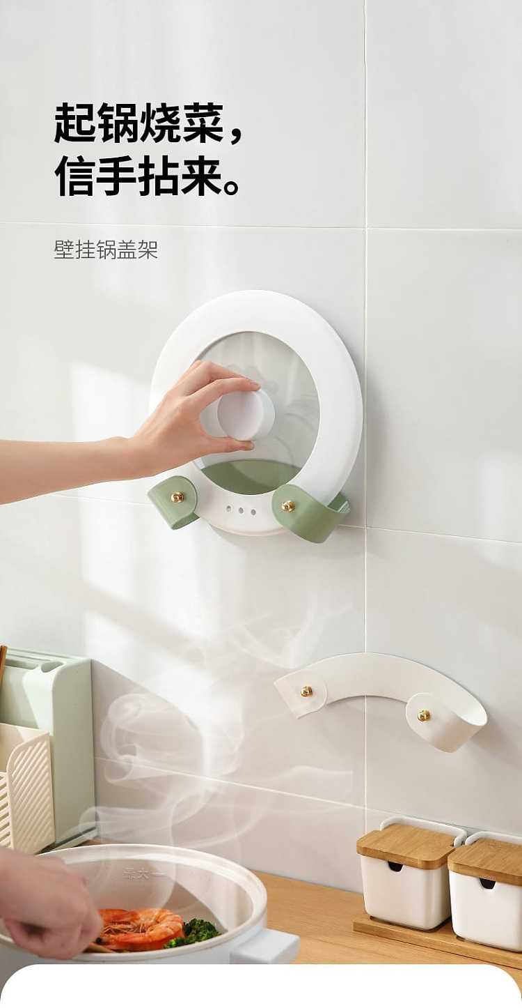 fasola-wall-mounted-pot-lid-rack-green-2378cm-1