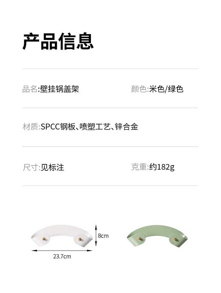 fasola-wall-mounted-pot-lid-rack-green-2378cm-14