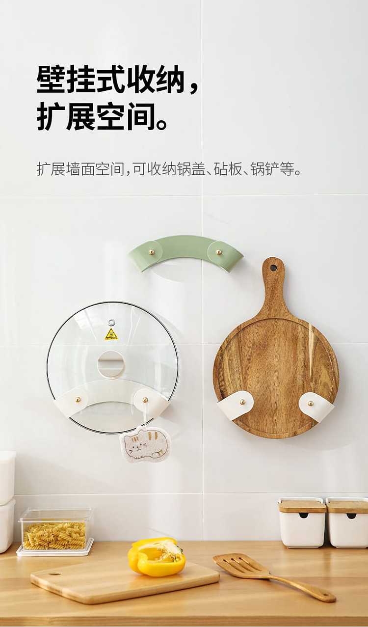 fasola-wall-mounted-pot-lid-rack-green-2378cm-3