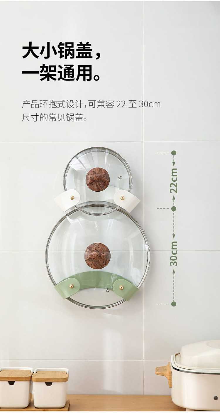 fasola-wall-mounted-pot-lid-rack-green-2378cm-9