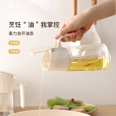 FaSoLa 重力自开油壶 灰白 500ml