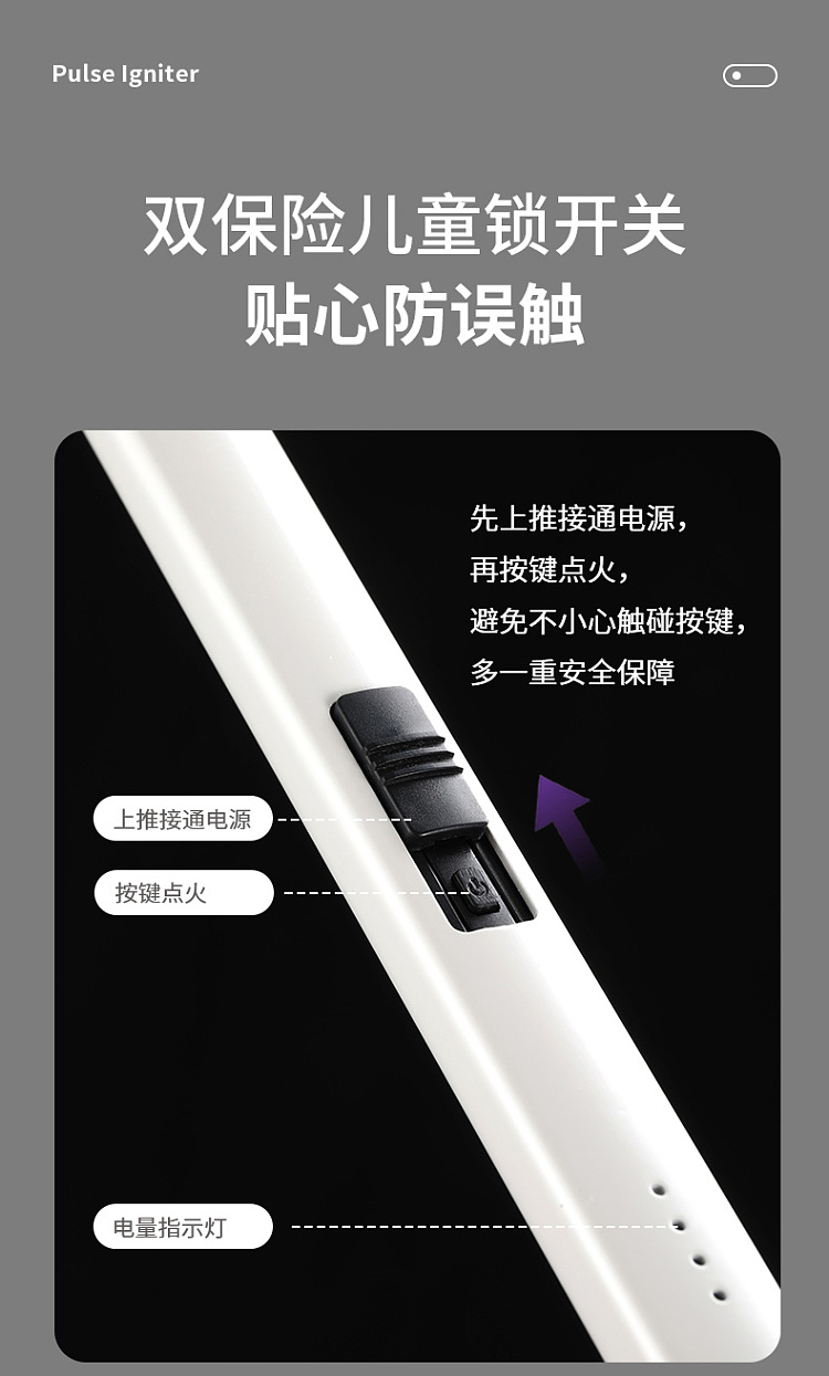 fasola-pulse-igniter-white-4