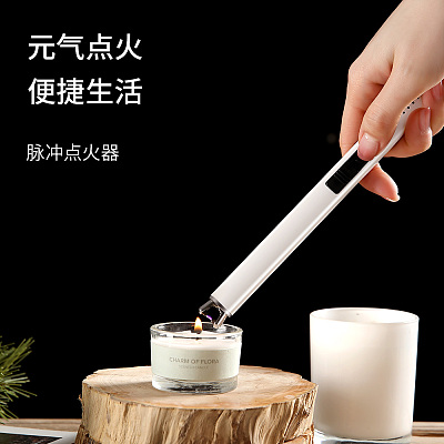 Fasola 脉冲点火器 白色