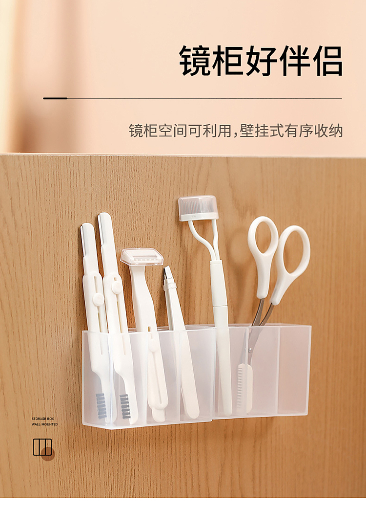 fasola-wall-mounted-compartmentalized-box-clear-3pc-in-10