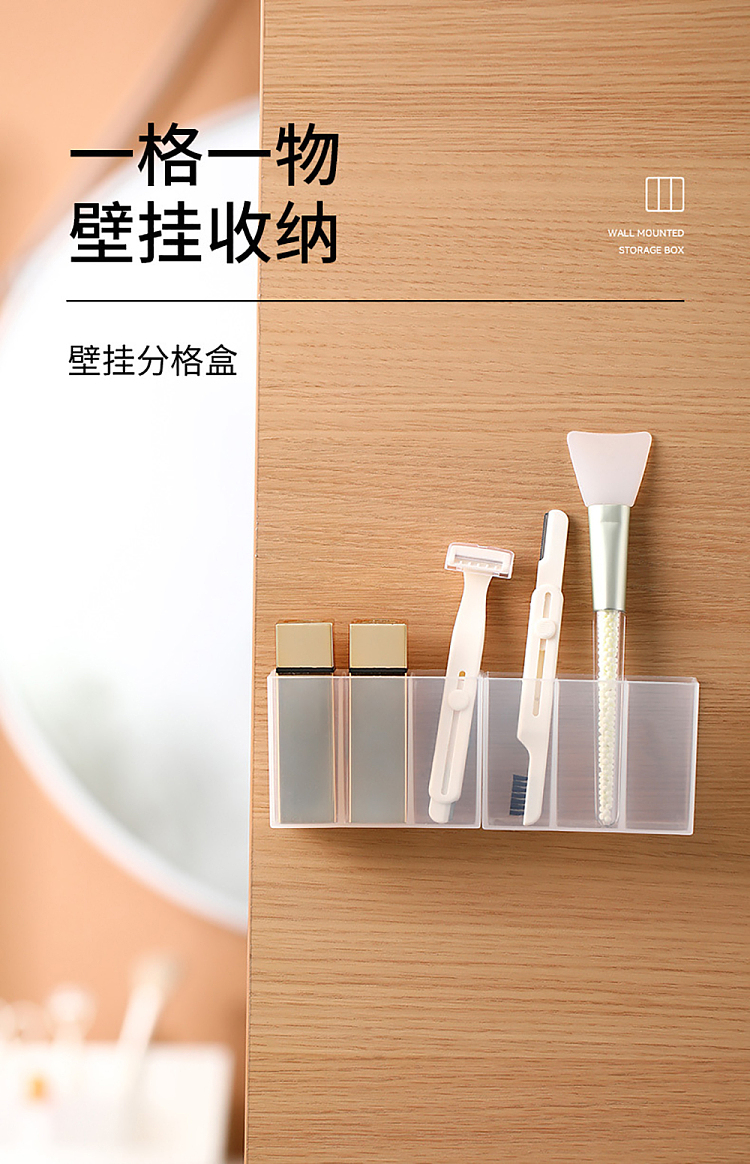 fasola-wall-mounted-compartmentalized-box-clear-3pc-in-2
