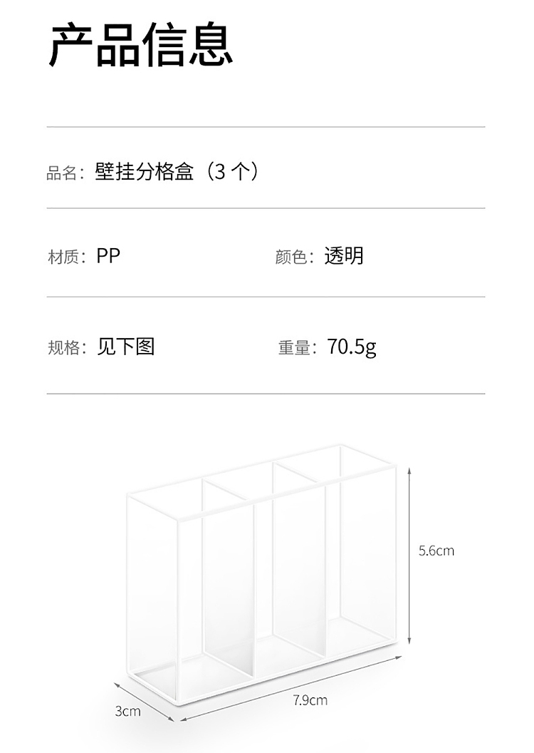 fasola-wall-mounted-compartmentalized-box-clear-3pc-in-20