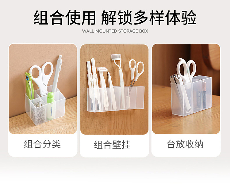fasola-wall-mounted-compartmentalized-box-clear-3pc-in-9