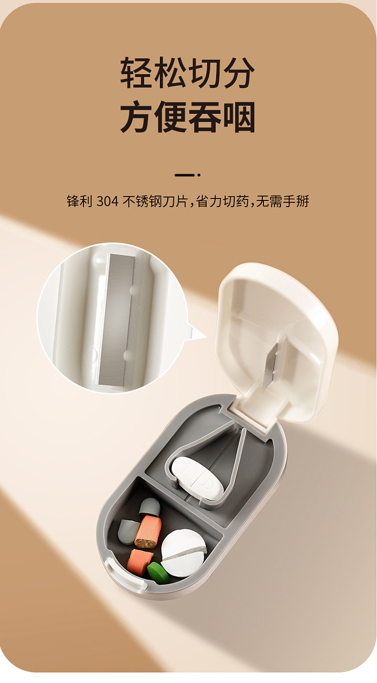 fasola-pill-cutter-3