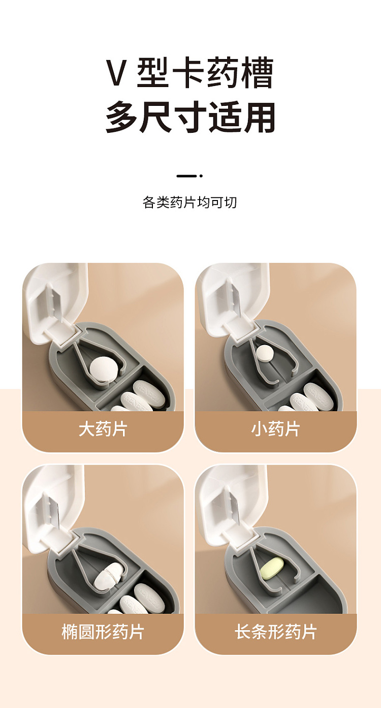 fasola-pill-cutter-4