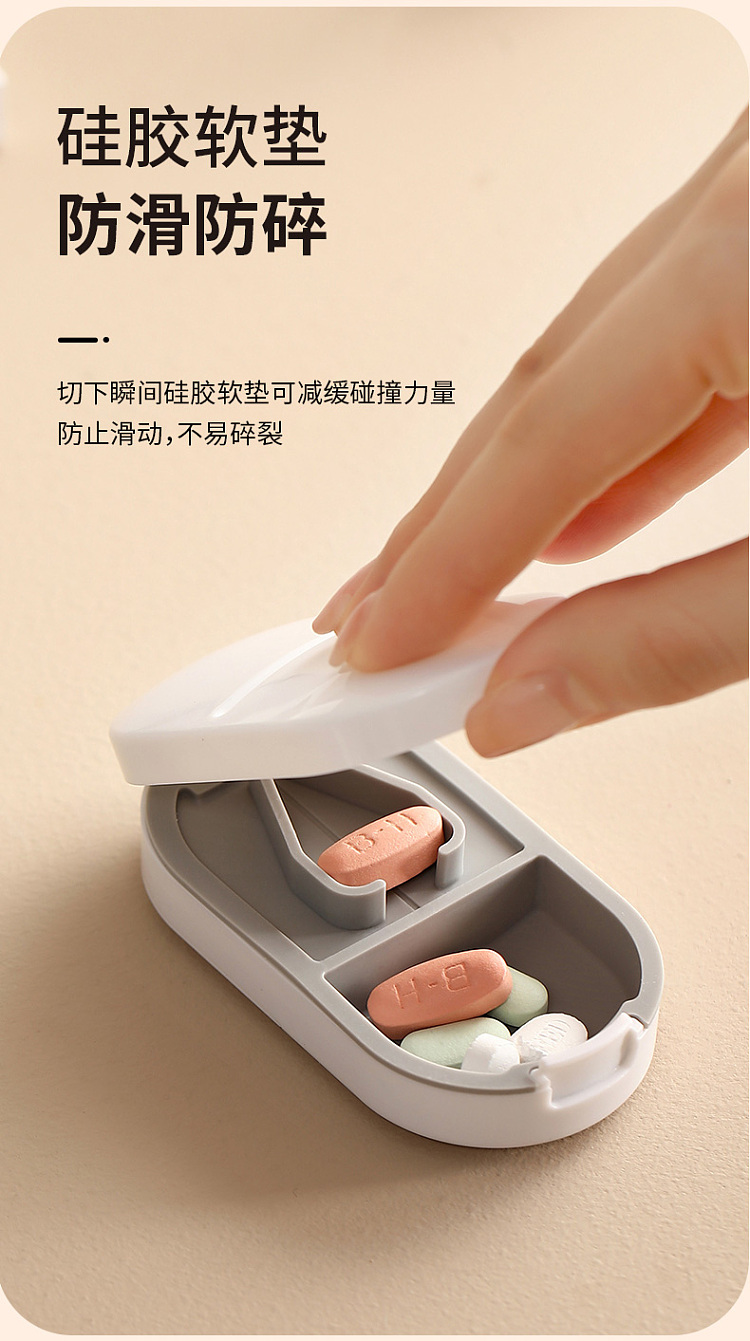 fasola-pill-cutter-5