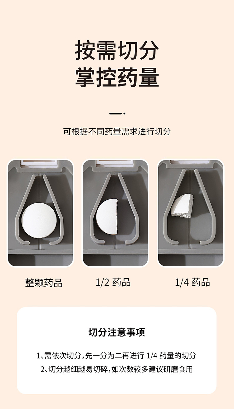 fasola-pill-cutter-7