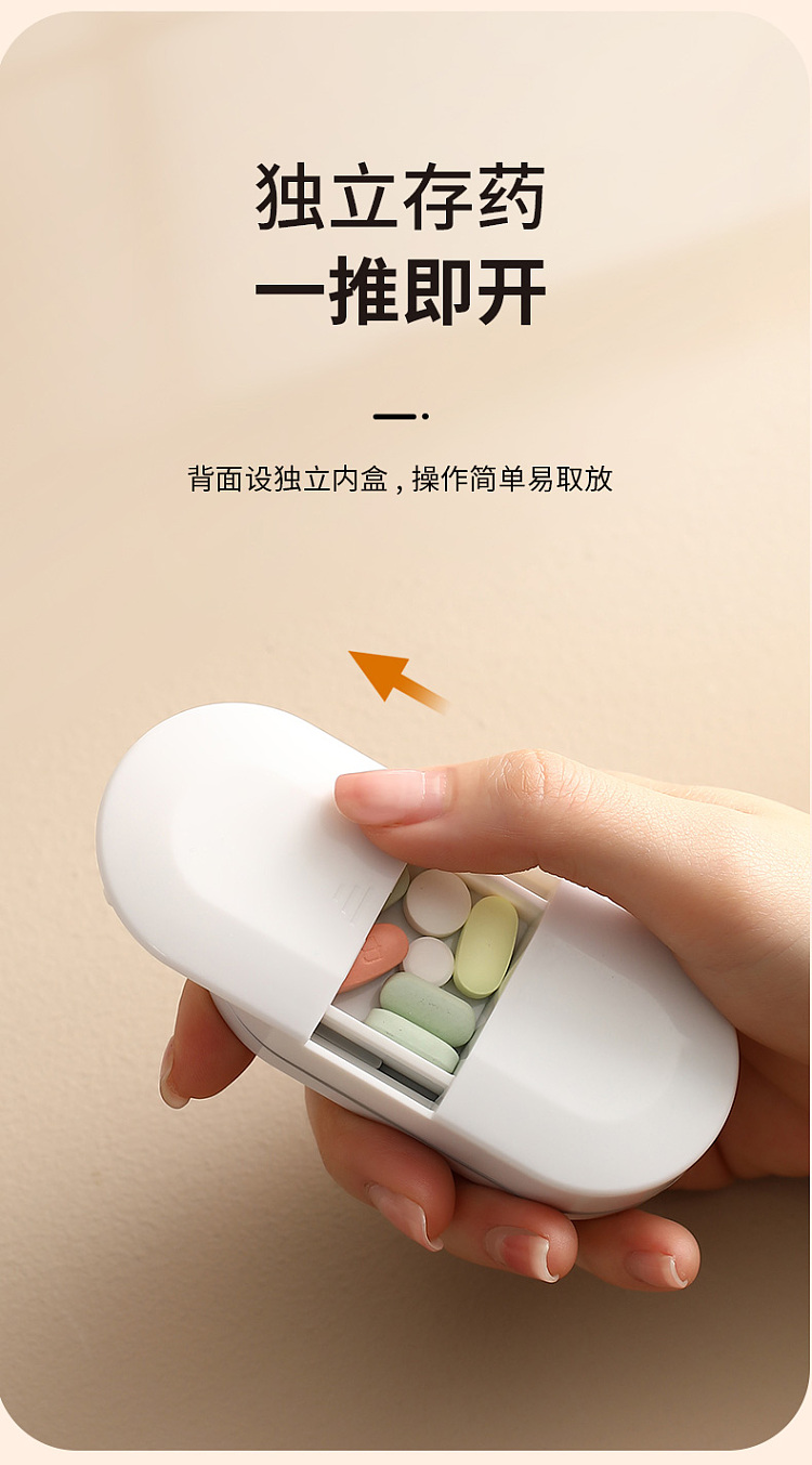 fasola-pill-cutter-8