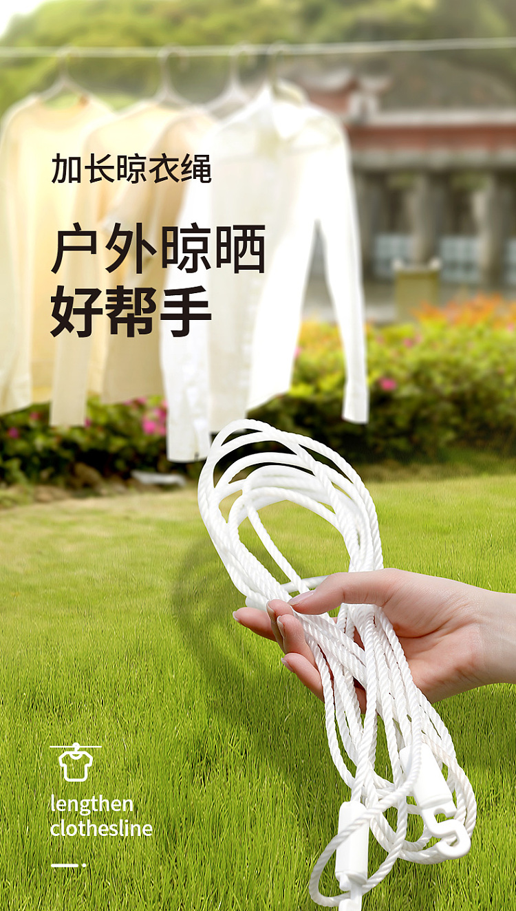 fasola-clothesline-white-5m-1