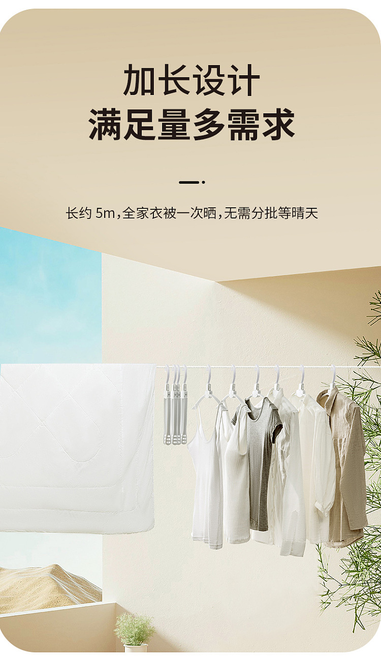 fasola-clothesline-white-5m-4