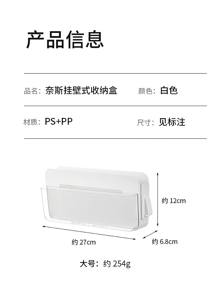 fasola-ness-wall-mounted-organizer-white-small-15
