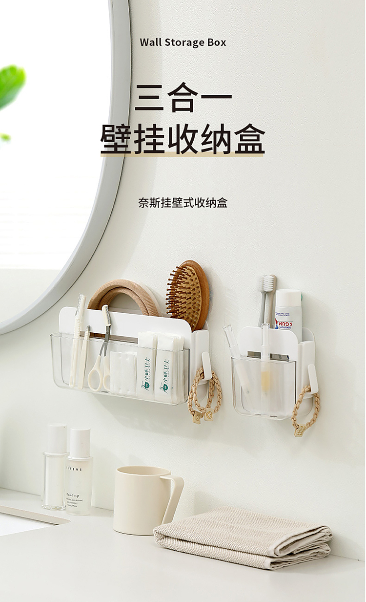 fasola-ness-wall-mounted-organizer-white-small-2