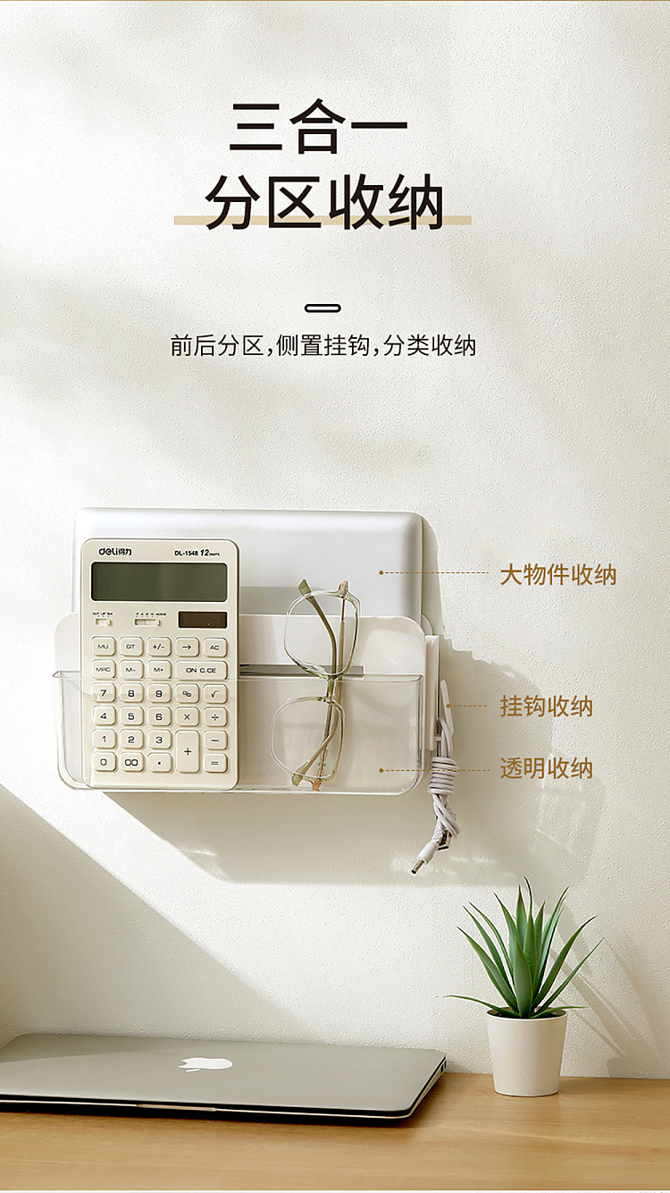 fasola-ness-wall-mounted-organizer-white-small-5