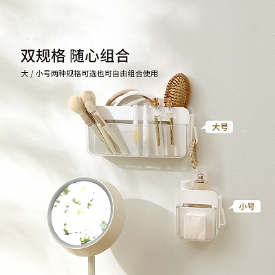 FaSoLa 奈斯挂壁式收纳盒 白色 小号